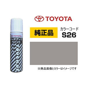 TOYOTA g^ 08866-00S26 J[yS26z Vo[^bNIp[ ^b`y/^b`Abvy/^b`AbvyCg 15ml Ԃ̏ ѐ ԕC LY DIY ZtC