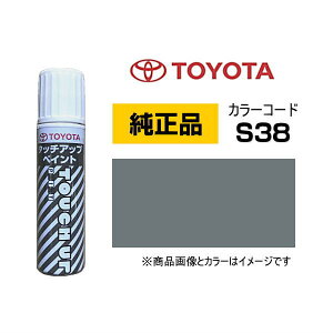 TOYOTA g^ 08866-00S38 J[yS38z ^OXeO[^bN ^b`y/^b`Abvy/^b`AbvyCg 15ml Ԃ̏ ѐ ԕC LY DIY ZtC