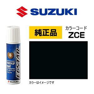 SUZUKI �X�Y�L���� 99000-79380-ZCE �R�X�~�b�N�u���b�N�p�[�� �^�b�`�y��/�^�b�`�A�b�v�y��/�^�b�`�A�b�v�y�C���g 15ml �Ԃ̏� ��ѐ� �����ԕ�C �L�Y���� DIY �Z���t�C��
