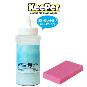 KeePerZ L[p[Z c 300ml  CƂ܁iԉnAԉnAAJjijI[J[p