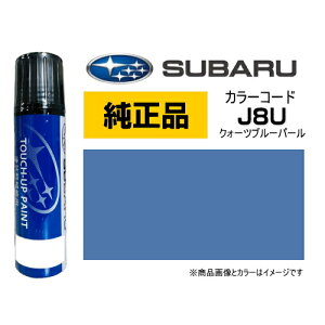 SUBARU Xo J3677Y0110E1 J[yJ8Uz NH[cu[p[ ^b`y/^b`Abvy/^b`AbvyCg 15ml Ԃ̏ ѐ ԗpCyCg LY DIY ZtC