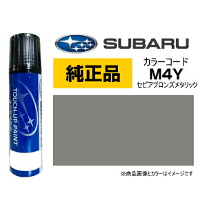 SUBARU Xo J3677Y0110Q1 J[yM4Yz ZsAuY^bN ^b`y/^b`Abvy/^b`AbvyCg 15ml Ԃ̏ ѐ ԗpCyCg LY DIY ZtC