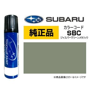 SUBARU Xo J3677Y0110S7 J[ySBCz WXp[O[^bN ^b`y/^b`Abvy/^b`AbvyCg 15ml Ԃ̏ ѐ ԗpCyCg LY DIY ZtC