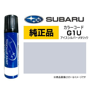 SUBARU Xo J3677Y0110TQ J[yG1Uz ACXVo[^bN ^b`y/^b`Abvy/^b`AbvyCg 15ml Ԃ̏ ѐ ԗpCyCg LY DIY ZtC