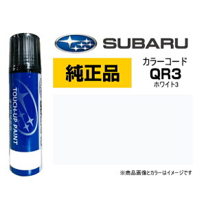 SUBARU Xo J3677Y0140A6 J[yQR3z zCg3 ^b`y/^b`Abvy/^b`AbvyCg 15ml Ԃ̏ ѐ ԗpCyCg LY DIY ZtC