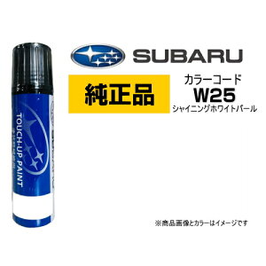SUBARU Xo J3677Y0140A7 J[yW25z VCjOzCgp[ ^b`y/^b`Abvy/^b`AbvyCg 15ml Ԃ̏ ѐ ԗpCyCg LY DIY ZtC