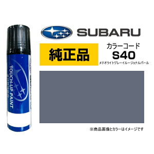 SUBARU Xo J3677Y0140B8 J[yS40z eICgO[C[Wip[ ^b`y/^b`Abvy/^b`AbvyCg 15ml Ԃ̏ ѐ ԗpCyCg LY DI