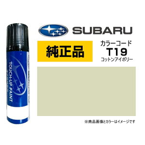 SUBARU Xo J3677Y0140E3 J[yT19z RbgAC{[ ^b`y/^b`Abvy/^b`AbvyCg 15ml Ԃ̏ ѐ ԗpCyCg LY DIY ZtC