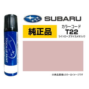 SUBARU Xo J3677Y0140E7 J[yT22z Cg[Y}CJ^bN ^b`y/^b`Abvy/^b`AbvyCg 15ml Ԃ̏ ѐ ԗpCyCg LY DIY ZtC