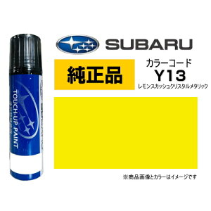 SUBARU Xo J3677Y0140F5 J[yY13z XJbVNX^^bN ^b`y/^b`Abvy/^b`AbvyCg 15ml Ԃ̏ ѐ ԗpCyCg LY DIY 