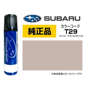 SUBARU Xo J3677Y0140L4 J[yT29z Cg[Y}CJ^bN2 ^b`y/^b`Abvy/^b`AbvyCg 15ml Ԃ̏ ѐ ԗpCyCg LY DIY ZtC