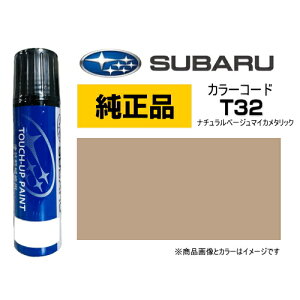 SUBARU Xo J3677Y0140L5 J[yT32z i`x[W}CJ^bN ^b`y/^b`Abvy/^b`AbvyCg 15ml Ԃ̏ ѐ ԗpCyCg LY DIY Z