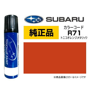 SUBARU Xo J3677Y0140Y7 J[yR71z gjRIW^bN ^b`y/^b`Abvy/^b`AbvyCg 15ml Ԃ̏ ѐ ԗpCyCg LY DIY ZtC