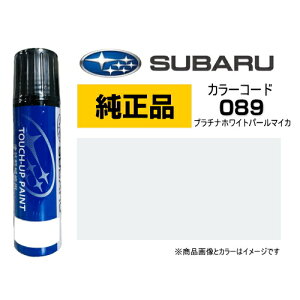 SUBARU Xo J3677Y0161A0 J[y089z v`izCgp[}CJ ^b`y/^b`Abvy/^b`AbvyCg 15ml Ԃ̏ ѐ ԗpCyCg LY DIY ZtC