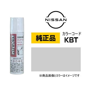 PITWORK Y NISSAN KU000-KBT12 J[yKBTz GAO[ ^b`y/^b`Abvy 12ml Ԃ̏ ѐ ԗpC