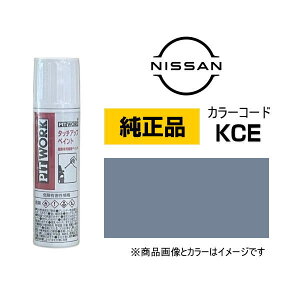 PITWORK Y NISSAN KU000-KCE12 J[yKCEz NISMOXeXO[ ^b`y/^b`Abvy 12ml Ԃ̏ ѐ ԗpC