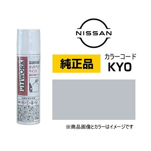 PITWORK Y NISSAN KU000-KY012 J[yKY0z _ChVo[^bN ^b`y/^b`Abvy 12ml Ԃ̏ ѐ ԗpC