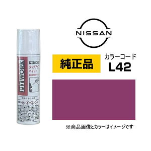 PITWORK Y NISSAN KU000-L4212 J[yL42z fB[vJVX ^b`y/^b`Abvy 12ml Ԃ̏ ѐ ԗpC