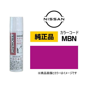 PITWORK Y NISSAN KU000-MBN12 J[yMBNz A[AsN^bN ^b`y/^b`Abvy 12ml Ԃ̏ ѐ ԗpC