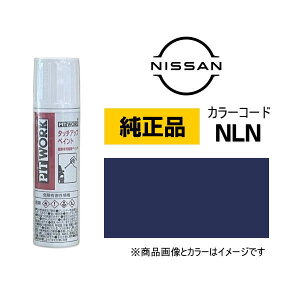 PITWORK Y NISSAN KU000-NLN12 J[yNLNz fju[ ^b`y/^b`Abvy 12ml Ԃ̏ ѐ ԗpC