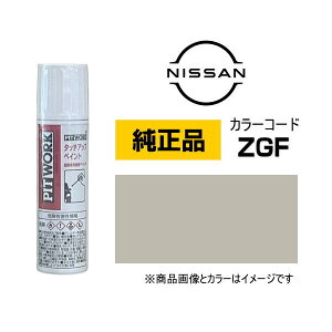 PITWORK Y NISSAN KU000-ZGF12 J[yZGFz ~NeB[x[W^bN ^b`y/^b`Abvy 12ml Ԃ̏ ѐ ԗpC