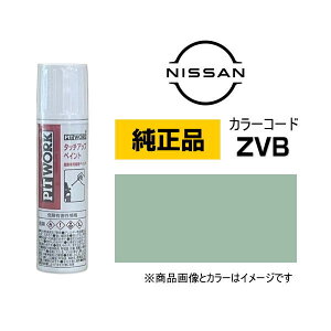 PITWORK Y NISSAN KU000-ZVB12 J[yZVBz tHXgANA^bN ^b`y/^b`Abvy 12ml Ԃ̏ ѐ ԗpC
