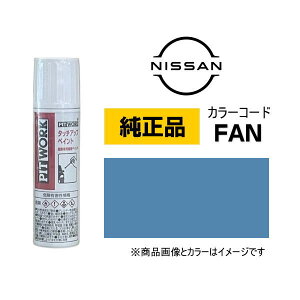 PITWORK Y NISSAN KUM00-FAN12 J[yFANz ^[RCYu[ ^b`y/^b`Abvy 12ml Ԃ̏ ѐ ԗpC