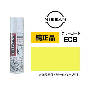 PITWORK Y NISSAN KUP00-ECB12 J[yECBz CJY`CG[ ^b`y/^b`Abvy 12ml Ԃ̏ ѐ ԗpC