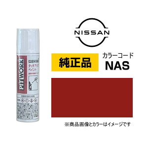 PITWORK Y NISSAN KUP00-NAS12 J[yNASz S[ht[Nbhp[ ^b`y/^b`Abvy 12ml Ԃ̏ ѐ ԗpC