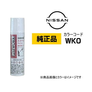 PITWORK Y NISSAN KUP00-WK089 J[yWK0z p[zCg ^b`y/^b`Abvy 12ml Ԃ̏ ѐ ԗpC