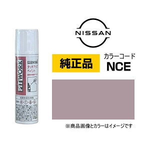 PITWORK Y NISSAN KU000-NCE12 J[yNCEz VL[CbN ^b`y/^b`Abvy/^b`AbvyCg 12ml Ԃ̏ ѐ ԗpCyCg LY DIY ZtC