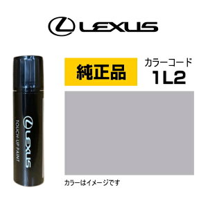 LEXUS ���N�T�X���� 08866-011L2 �J���[�y1L2�z �\�j�b�N�C���W�E�� �^�b�`�y��/�^�b�`�A�b�v�y��/�^�b�`�A�b�v�y�C���g 15ml �Ԃ̏� ��ѐ� �����ԕ�C �L�Y���� DIY �Z���t�C��