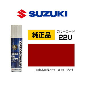 SUZUKI XYL 99000-79380-22U LfBAJf~[}[ ^b`y/^b`Abvy/^b`AbvyCg 15ml ֎Ԃ̏ ѐ oCNC LY DIY ZtC