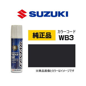 SUZUKI XYL 99000-79380-WB3 u[CbVubNp[4 ^b`y/^b`Abvy/^b`AbvyCg 15ml Ԃ̏ ѐ ԕC LY DIY ZtC