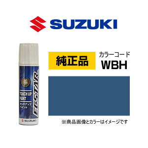SUZUKI XYL 99000-79380-WBH ZXeBAu[p[^bN ^b`y/^b`Abvy/^b`AbvyCg 15ml Ԃ̏ ѐ ԕC LY DIY ZtC