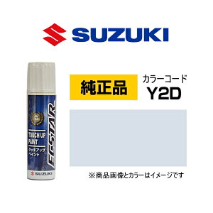 SUZUKI XYL 99000-79380-Y2D tbVVo[^bN ^b`y/^b`Abvy/^b`AbvyCg 15ml ֎Ԃ̏ ѐ oCNC LY DIY ZtC