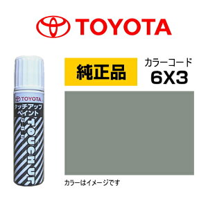 TOYOTA �g���^���� 0886B-006X3 �J���[�y6X3�z �A�[�o���J�[�L �^�b�`�y��/�^�b�`�A�b�v�y��/�^�b�`�A�b�v�y�C���g 15ml �Ԃ̏� ��ѐ� �����ԕ�C �L�Y���� DIY �Z���t�C��