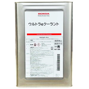�݌ɗL HONDA �z���_���� 08CLA-G010L3(08CLAG010L3) �E���g��e�N�[�����g �t�F�u���[ ��