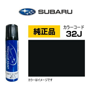 SUBARU���� �X�o�� J3677Y0110VW �J���[�y32J�z �I�u�V�f�B�A���u���b�N�p�[�� �^�b�`�y��/�^�b�`�A�b�v�y��/�^�b�`�A�b�v�y�C���g 15ml �Ԃ̏� ��ѐ� �����ԗp��C�y�C���g �L�Y���� DIY �Z���t�C