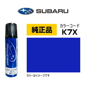SUBARU���� �X�o�� J3677Y0112E4 �J���[�yK7X�z WR�u���[�p�[�� �^�b�`�y��/�^�b�`�A�b�v�y��/�^�b�`�A�b�v�y�C���g 15ml �Ԃ̏� ��ѐ� �����ԗp��C�y�C���g �L�Y���� DIY �Z���t�C��