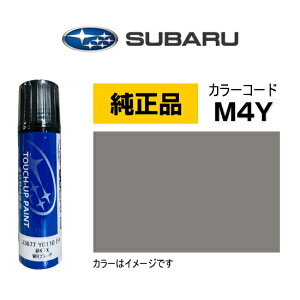 SUBARU���� �X�o�� J3677Y0110Q1 �J���[�yM4Y�z �Z�s�A�u�����Y���^���b�N �^�b�`�y��/�^�b�`�A�b�v�y��/�^�b�`�A�b�v�y�C���g 15ml �Ԃ̏� ��ѐ� �����ԗp��C�y�C���g �L�Y���� DIY �Z���t�C��
