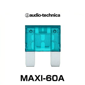 audio-technica オーディオテクニカ MAXI-60A MAXIヒューズ 60A（2個入）