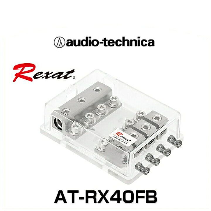 楽天市場】audio-technica オーディオテクニカ AT-RX40FB クイント 