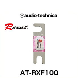 audio-technica オーディオテクニカ AT-RXF100 MIDIヒューズ 100A（1個入り） Rexat レグザット