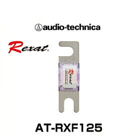 audio-technica オーディオテクニカ AT-RXF125 MIDIヒューズ 125A（1個入り） Rexat レグザット