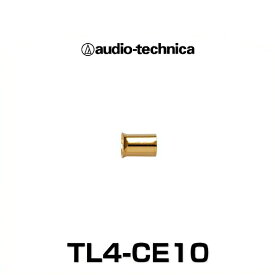 audio-technica オーディオテクニカ TL4-CE10 ケーブルエンドターミナル （10個入）（4ゲージ用)