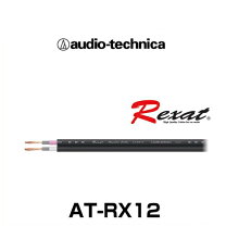 楽天市場】at rx12 ケーブルの通販