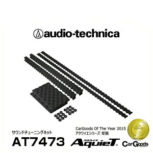 y݌ɏzaudio-technica I[fBIeNjJ AT7473 AquieTiANCGj TEh`[jOLbg