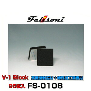 Felisoni tF\j FS-0106 tF\jV-1 Block 96 @\Uށ{Hz