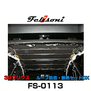 Felisoni tF\j FS-0113 30vEXp [thEfMZbgDX